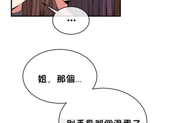 69P - 男公关与富家女/Deceptions/特殊宴会 五夫人/Host到金汤匙/金汤匙