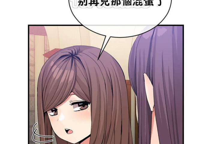 70P - 男公关与富家女/Deceptions/特殊宴会 五夫人/Host到金汤匙/金汤匙