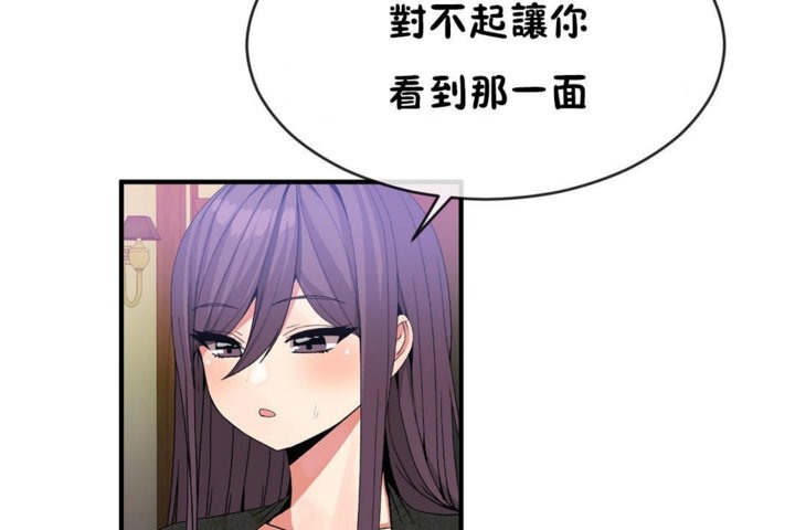 73P - 男公关与富家女/Deceptions/特殊宴会 五夫人/Host到金汤匙/金汤匙