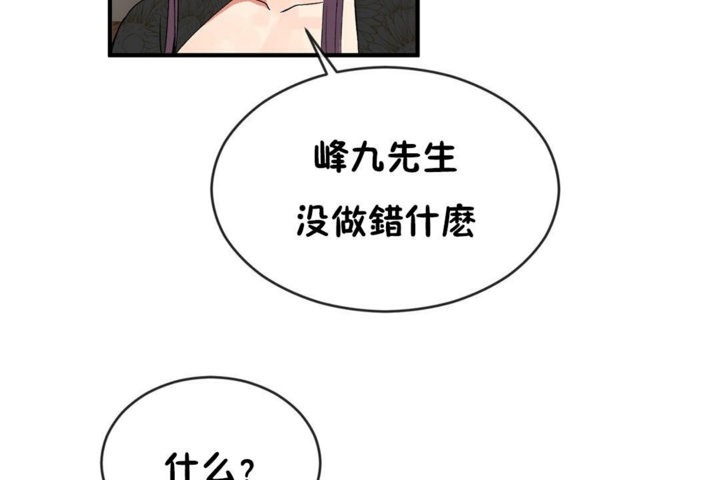 74P - 男公关与富家女/Deceptions/特殊宴会 五夫人/Host到金汤匙/金汤匙
