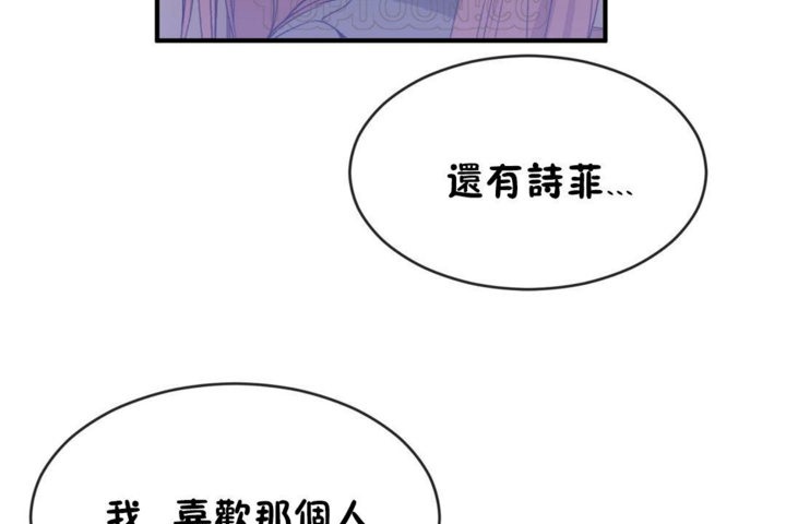 76P - 男公关与富家女/Deceptions/特殊宴会 五夫人/Host到金汤匙/金汤匙