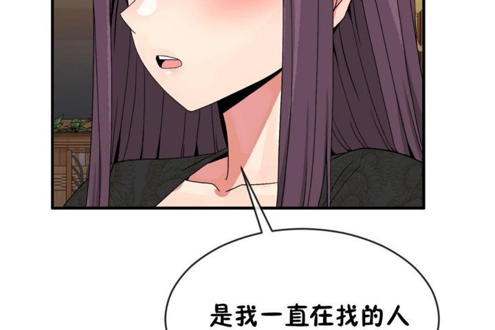 78P - 男公关与富家女/Deceptions/特殊宴会 五夫人/Host到金汤匙/金汤匙