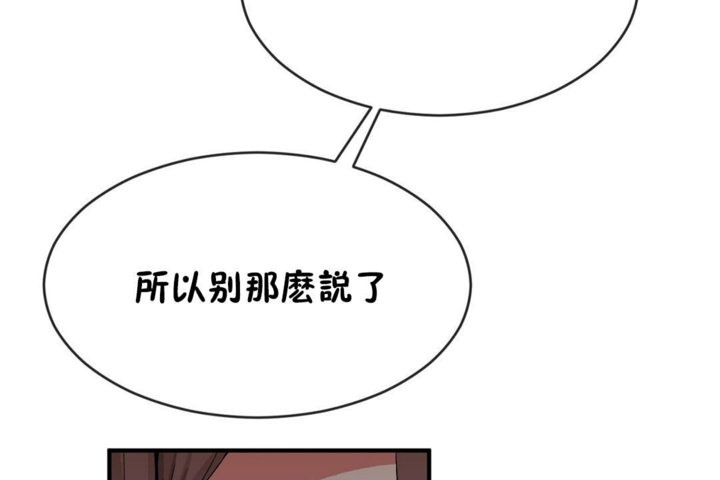79P - 男公关与富家女/Deceptions/特殊宴会 五夫人/Host到金汤匙/金汤匙