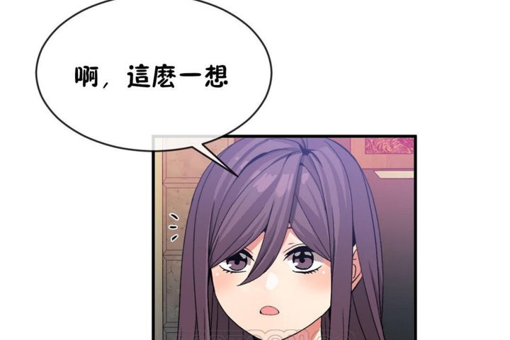 81P - 男公关与富家女/Deceptions/特殊宴会 五夫人/Host到金汤匙/金汤匙