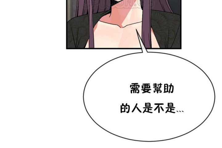 82P - 男公关与富家女/Deceptions/特殊宴会 五夫人/Host到金汤匙/金汤匙