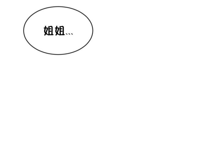 85P - 男公关与富家女/Deceptions/特殊宴会 五夫人/Host到金汤匙/金汤匙