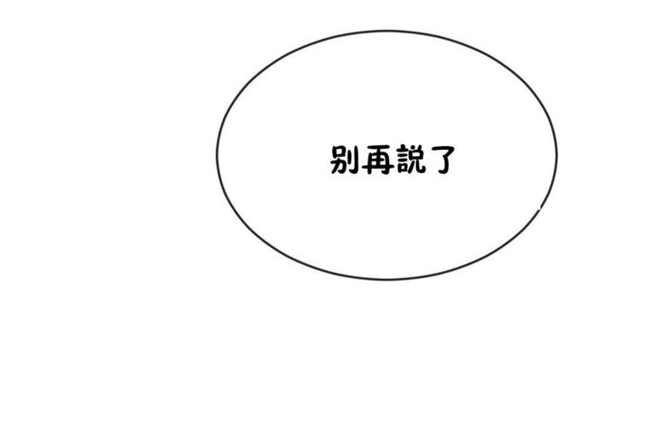 86P - 男公关与富家女/Deceptions/特殊宴会 五夫人/Host到金汤匙/金汤匙