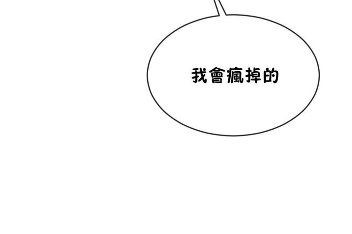 89P - 男公关与富家女/Deceptions/特殊宴会 五夫人/Host到金汤匙/金汤匙