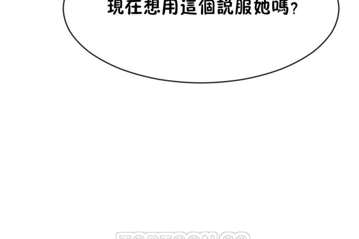 9P - 男公关与富家女/Deceptions/特殊宴会 五夫人/Host到金汤匙/金汤匙
