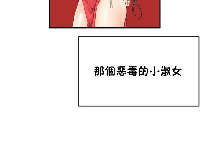 97P - 男公关与富家女/Deceptions/特殊宴会 五夫人/Host到金汤匙/金汤匙