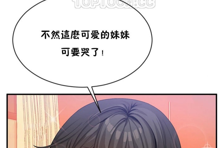 100P - 男公关与富家女/Deceptions/特殊宴会 五夫人/Host到金汤匙/金汤匙