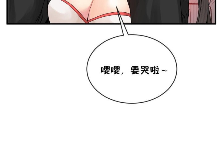 102P - 男公关与富家女/Deceptions/特殊宴会 五夫人/Host到金汤匙/金汤匙