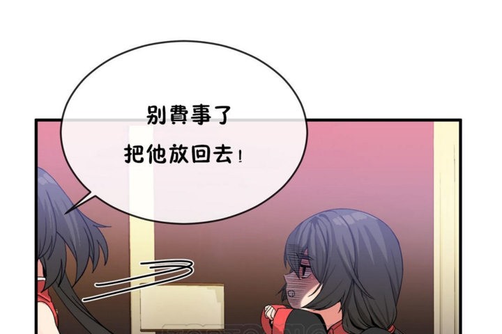 105P - 男公关与富家女/Deceptions/特殊宴会 五夫人/Host到金汤匙/金汤匙