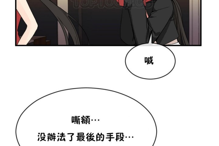 106P - 男公关与富家女/Deceptions/特殊宴会 五夫人/Host到金汤匙/金汤匙