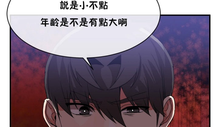 115P - 男公关与富家女/Deceptions/特殊宴会 五夫人/Host到金汤匙/金汤匙