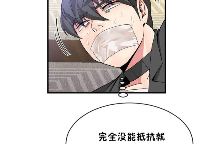 17P - 男公关与富家女/Deceptions/特殊宴会 五夫人/Host到金汤匙/金汤匙