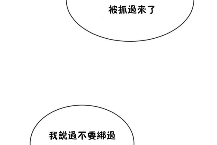 18P - 男公关与富家女/Deceptions/特殊宴会 五夫人/Host到金汤匙/金汤匙