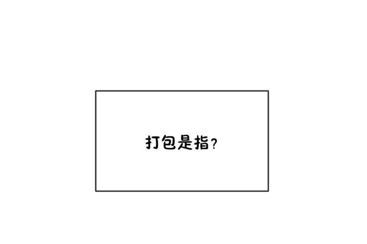1P - 男公关与富家女/Deceptions/特殊宴会 五夫人/Host到金汤匙/金汤匙