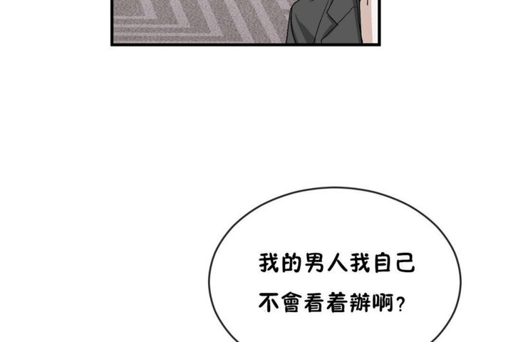 20P - 男公关与富家女/Deceptions/特殊宴会 五夫人/Host到金汤匙/金汤匙