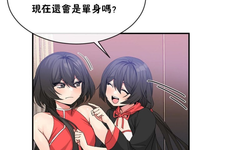 23P - 男公关与富家女/Deceptions/特殊宴会 五夫人/Host到金汤匙/金汤匙