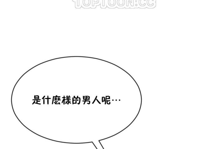 28P - 男公关与富家女/Deceptions/特殊宴会 五夫人/Host到金汤匙/金汤匙