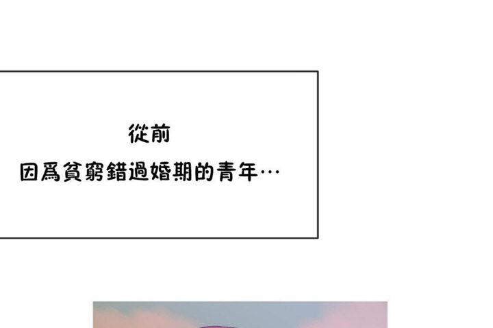 2P - 男公关与富家女/Deceptions/特殊宴会 五夫人/Host到金汤匙/金汤匙