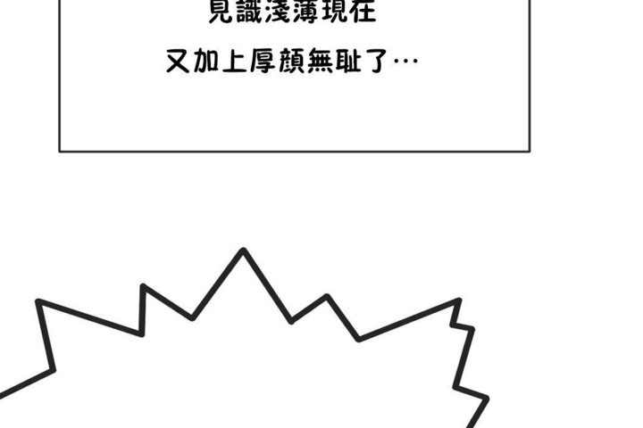 35P - 男公关与富家女/Deceptions/特殊宴会 五夫人/Host到金汤匙/金汤匙