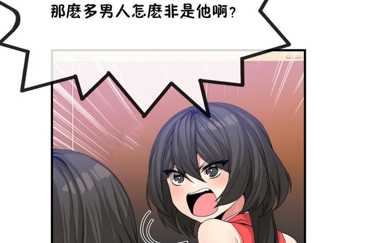 36P - 男公关与富家女/Deceptions/特殊宴会 五夫人/Host到金汤匙/金汤匙