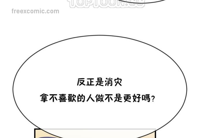 40P - 男公关与富家女/Deceptions/特殊宴会 五夫人/Host到金汤匙/金汤匙