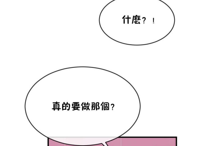 42P - 男公关与富家女/Deceptions/特殊宴会 五夫人/Host到金汤匙/金汤匙