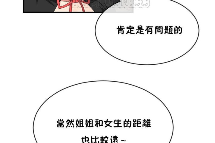 46P - 男公关与富家女/Deceptions/特殊宴会 五夫人/Host到金汤匙/金汤匙