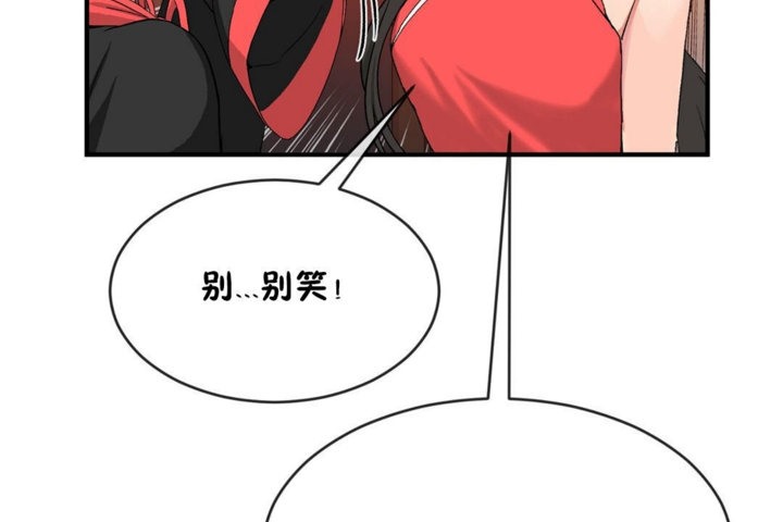 48P - 男公关与富家女/Deceptions/特殊宴会 五夫人/Host到金汤匙/金汤匙