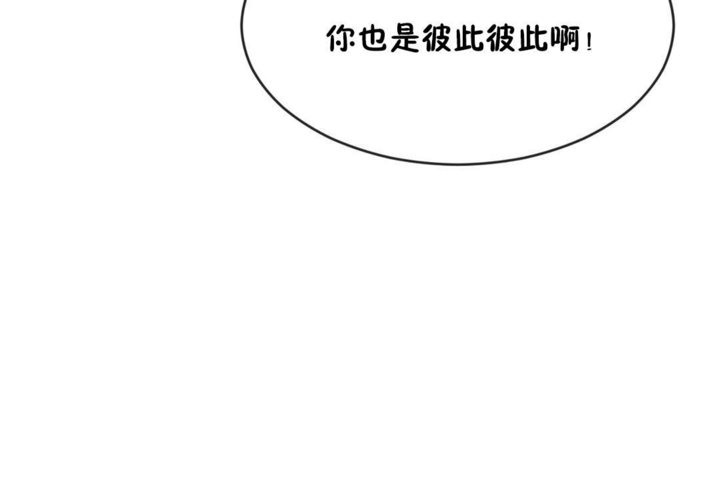 49P - 男公关与富家女/Deceptions/特殊宴会 五夫人/Host到金汤匙/金汤匙