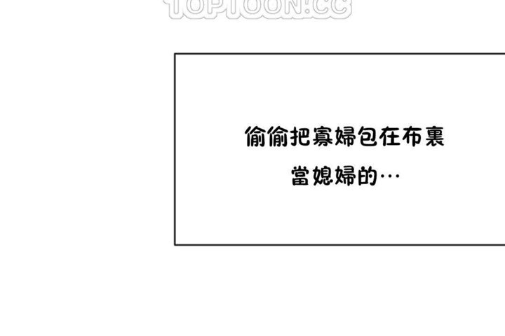 4P - 男公关与富家女/Deceptions/特殊宴会 五夫人/Host到金汤匙/金汤匙