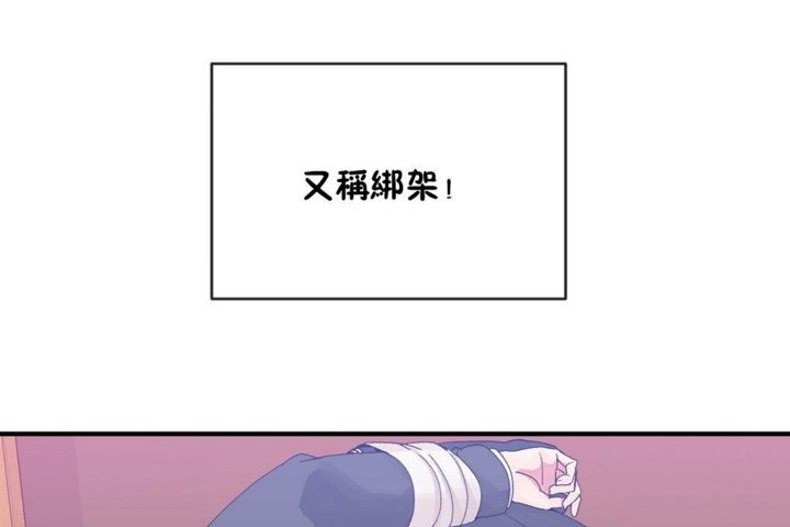 5P - 男公关与富家女/Deceptions/特殊宴会 五夫人/Host到金汤匙/金汤匙
