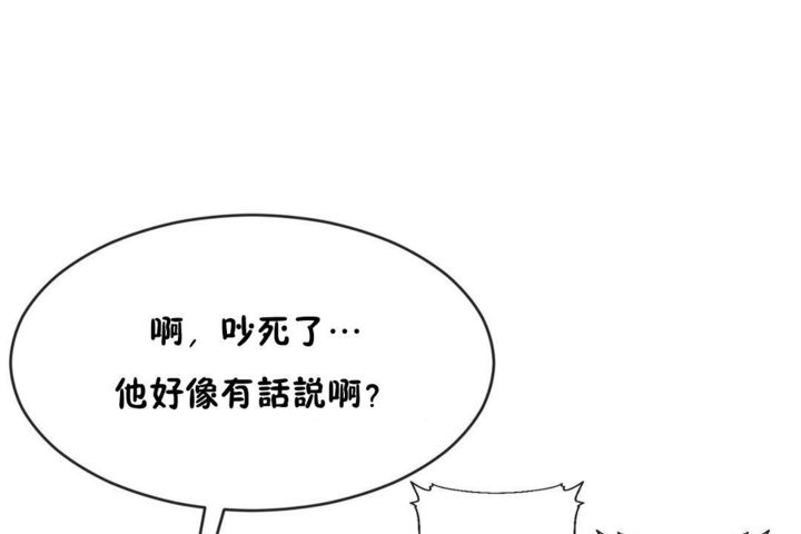 53P - 男公关与富家女/Deceptions/特殊宴会 五夫人/Host到金汤匙/金汤匙