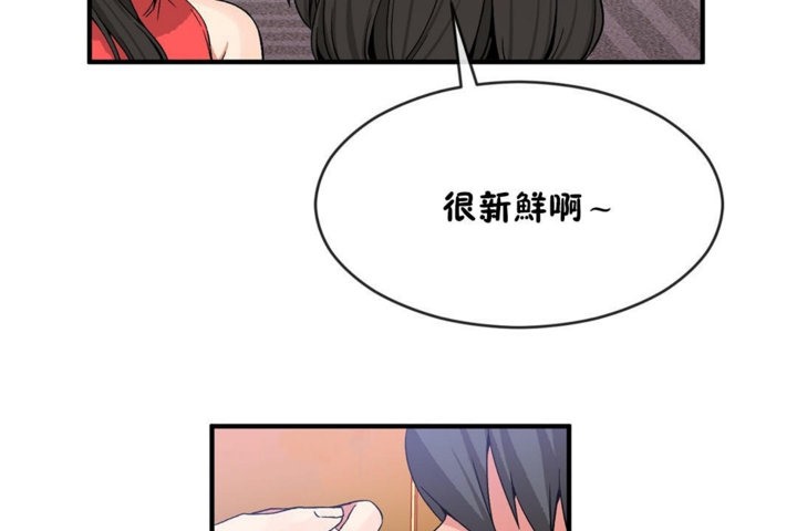 55P - 男公关与富家女/Deceptions/特殊宴会 五夫人/Host到金汤匙/金汤匙