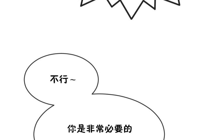 59P - 男公关与富家女/Deceptions/特殊宴会 五夫人/Host到金汤匙/金汤匙