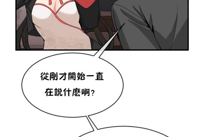 61P - 男公关与富家女/Deceptions/特殊宴会 五夫人/Host到金汤匙/金汤匙