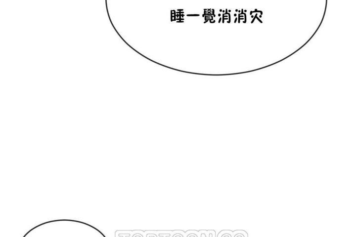 69P - 男公关与富家女/Deceptions/特殊宴会 五夫人/Host到金汤匙/金汤匙