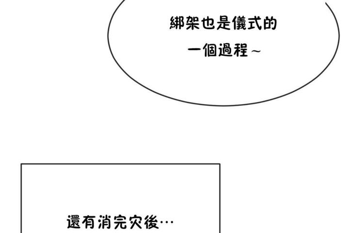 73P - 男公关与富家女/Deceptions/特殊宴会 五夫人/Host到金汤匙/金汤匙