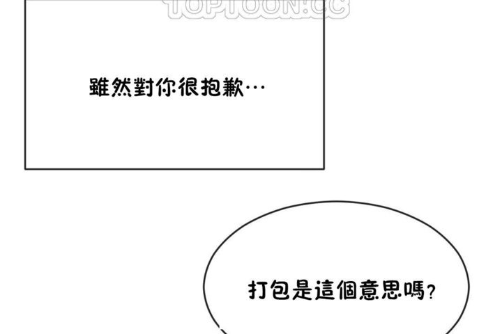 76P - 男公关与富家女/Deceptions/特殊宴会 五夫人/Host到金汤匙/金汤匙
