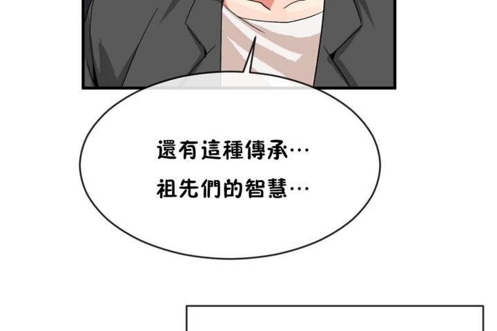 78P - 男公关与富家女/Deceptions/特殊宴会 五夫人/Host到金汤匙/金汤匙