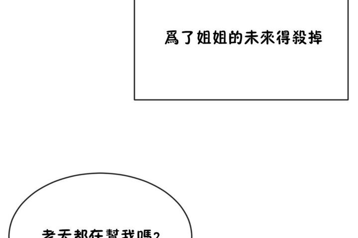 79P - 男公关与富家女/Deceptions/特殊宴会 五夫人/Host到金汤匙/金汤匙
