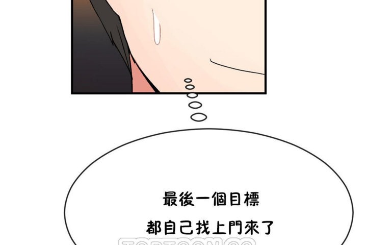 81P - 男公关与富家女/Deceptions/特殊宴会 五夫人/Host到金汤匙/金汤匙