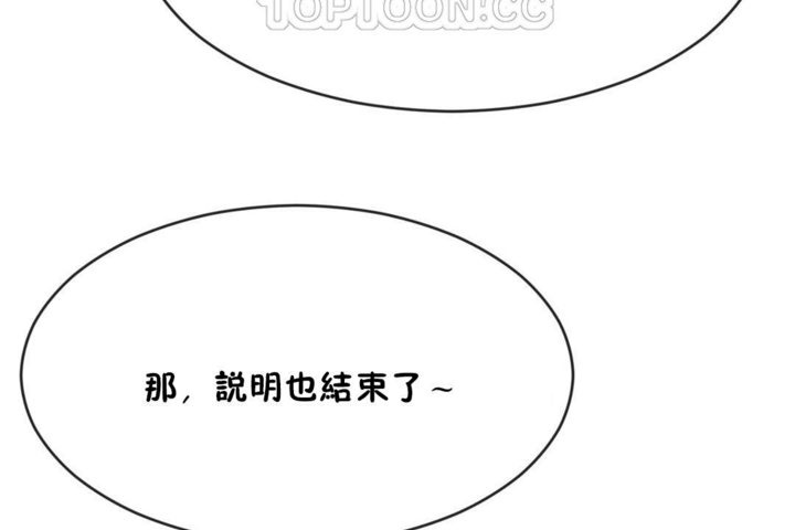 82P - 男公关与富家女/Deceptions/特殊宴会 五夫人/Host到金汤匙/金汤匙
