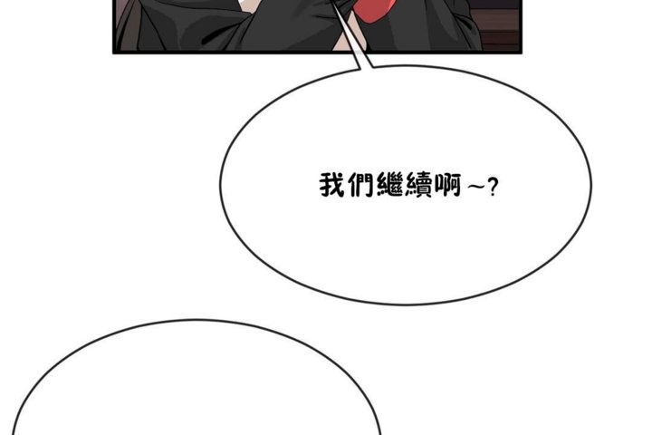 84P - 男公关与富家女/Deceptions/特殊宴会 五夫人/Host到金汤匙/金汤匙