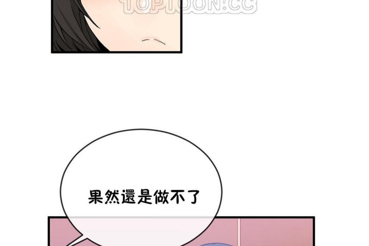 88P - 男公关与富家女/Deceptions/特殊宴会 五夫人/Host到金汤匙/金汤匙