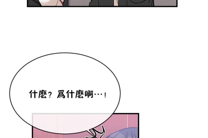 90P - 男公关与富家女/Deceptions/特殊宴会 五夫人/Host到金汤匙/金汤匙