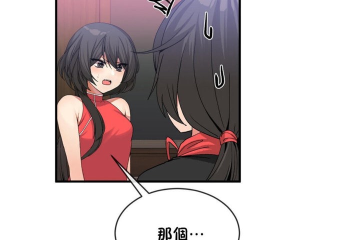91P - 男公关与富家女/Deceptions/特殊宴会 五夫人/Host到金汤匙/金汤匙